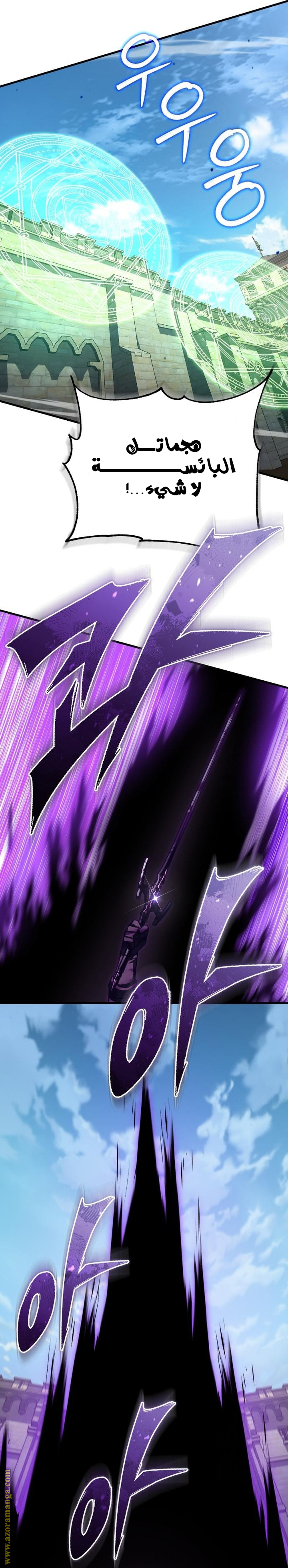 Read The Heavenly Demon Can’t Live a Normal Life AR Manga Online