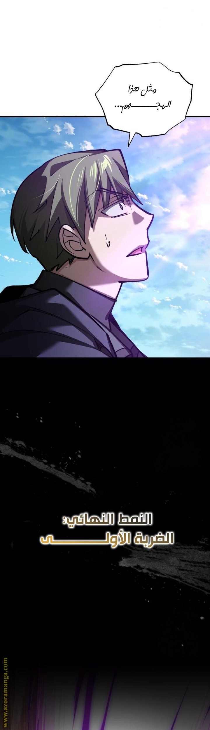 Read The Heavenly Demon Can’t Live a Normal Life AR Manga Online