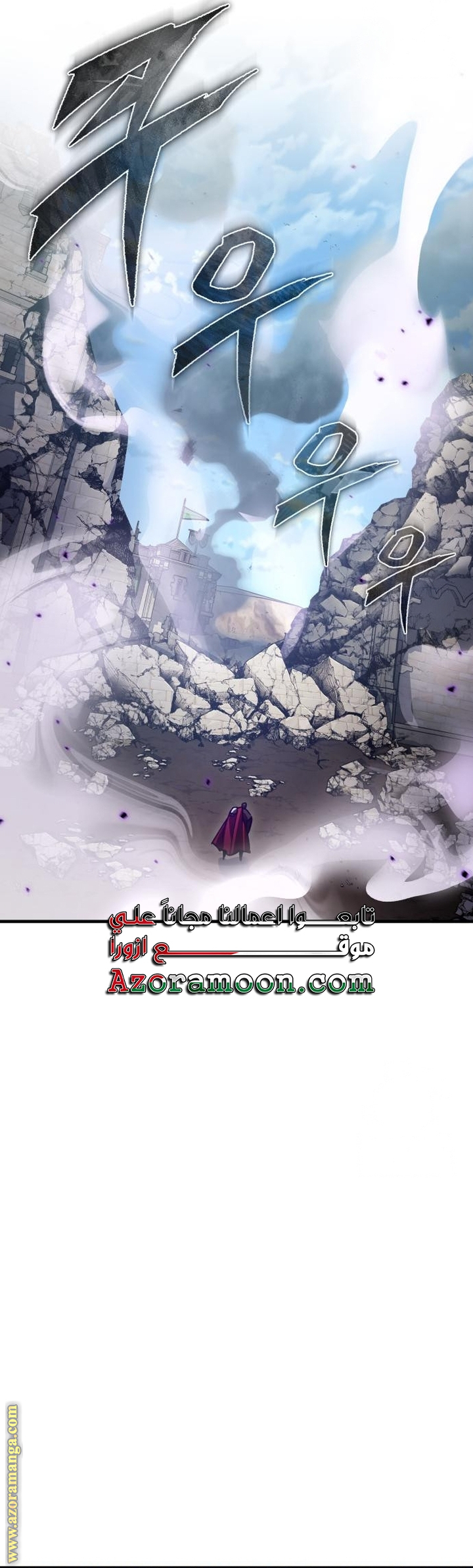 Read The Heavenly Demon Can’t Live a Normal Life AR Manga Online