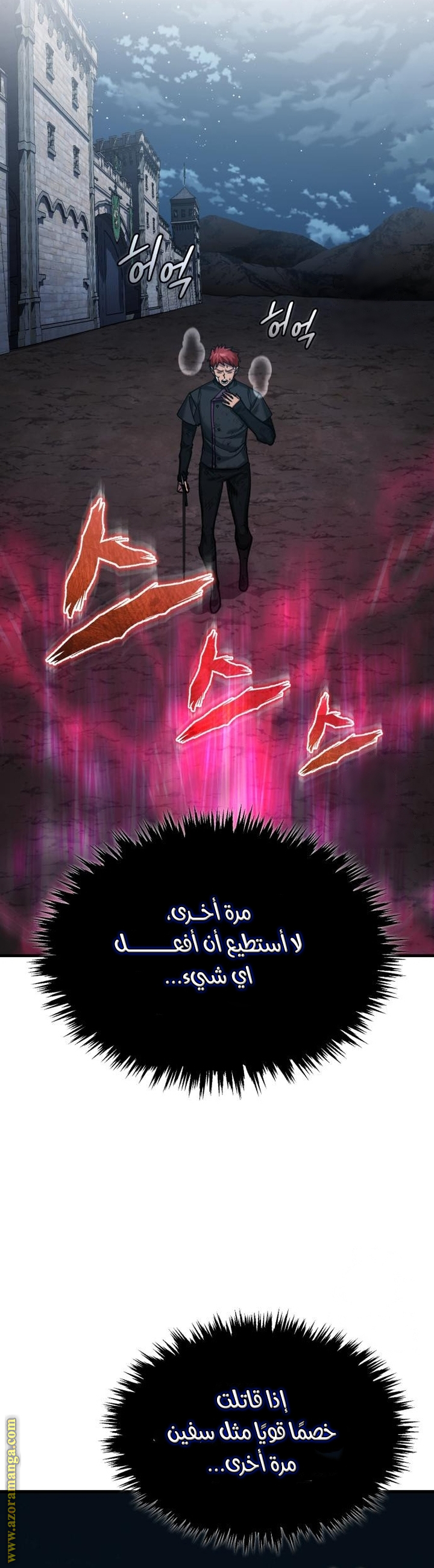 Read The Heavenly Demon Can’t Live a Normal Life AR Manga Online