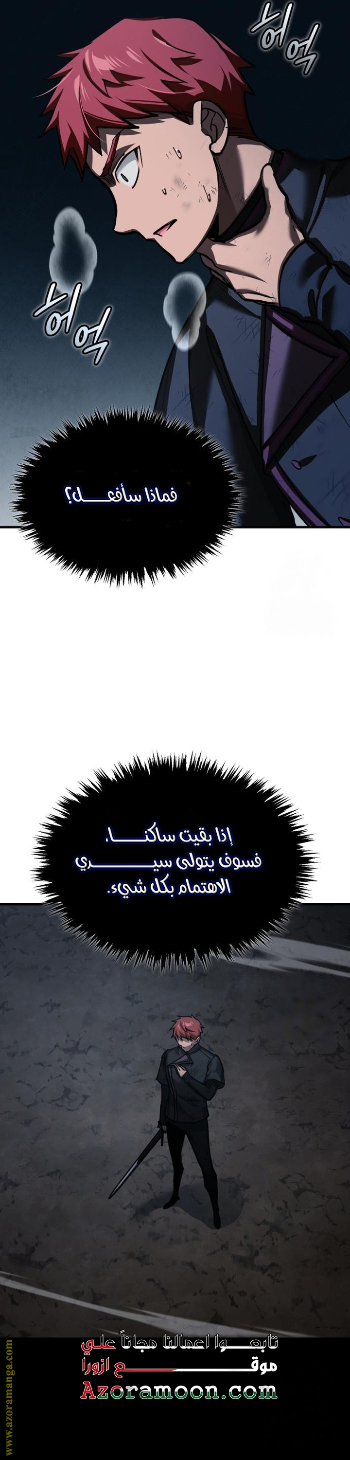 Read The Heavenly Demon Can’t Live a Normal Life AR Manga Online