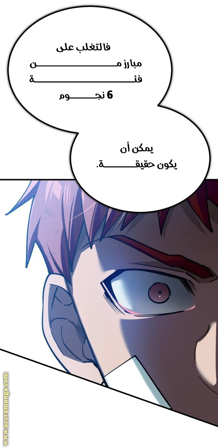 Read The Heavenly Demon Can’t Live a Normal Life AR Manga Online