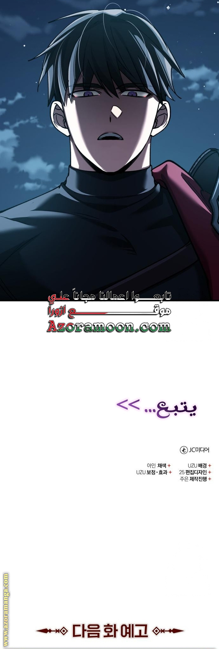 Read The Heavenly Demon Can’t Live a Normal Life AR Manga Online