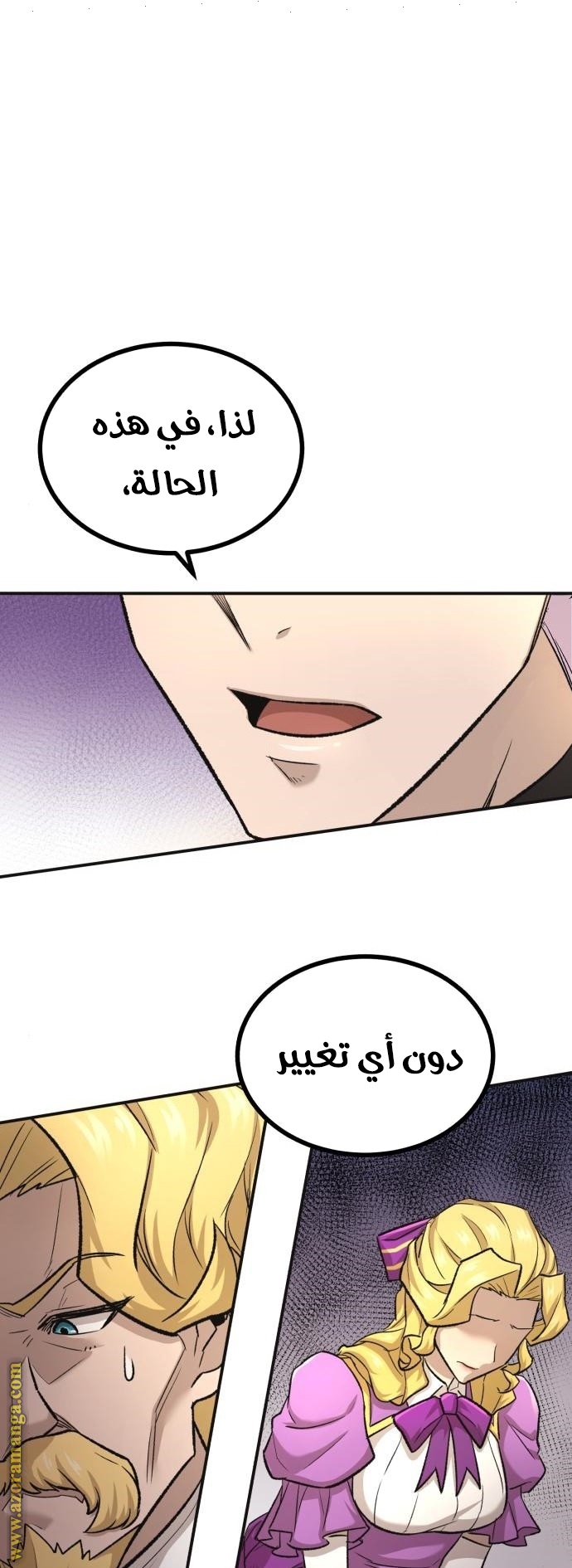Read The Heavenly Demon Can’t Live a Normal Life AR Manga Online