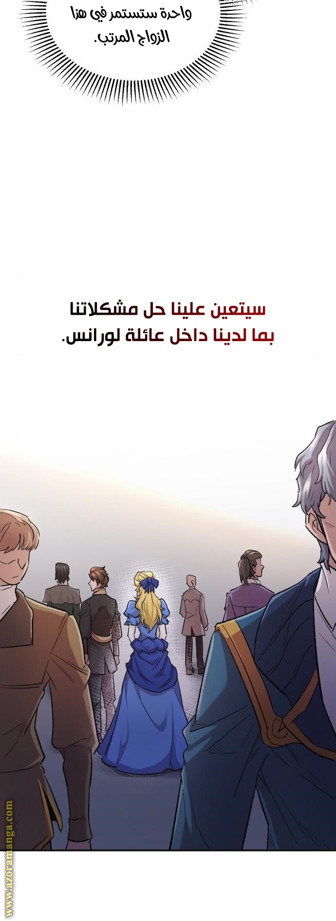 Read The Heavenly Demon Can’t Live a Normal Life AR Manga Online