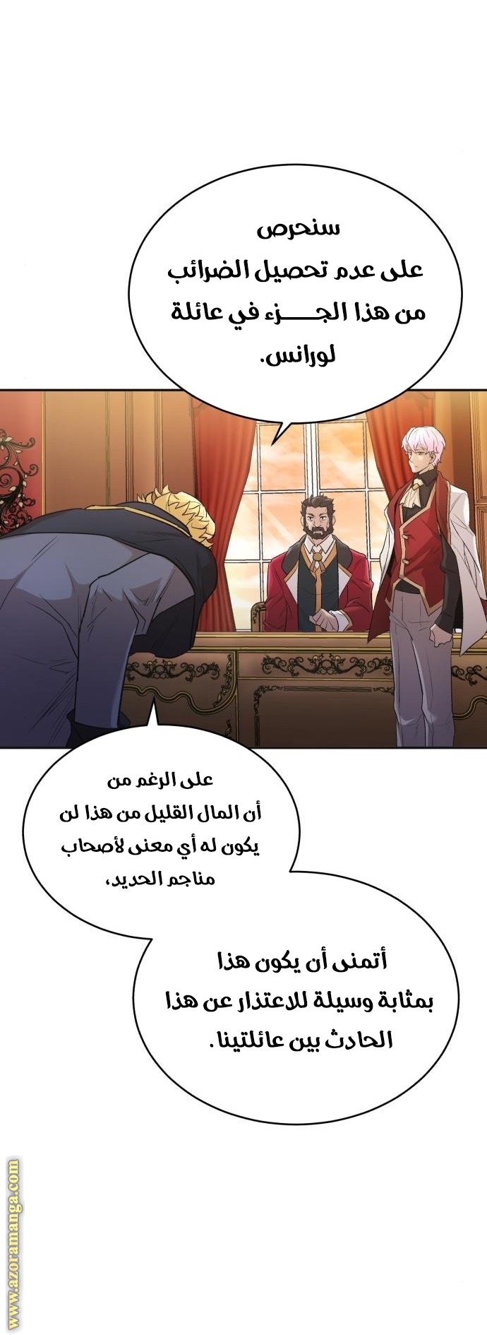 Read The Heavenly Demon Can’t Live a Normal Life AR Manga Online