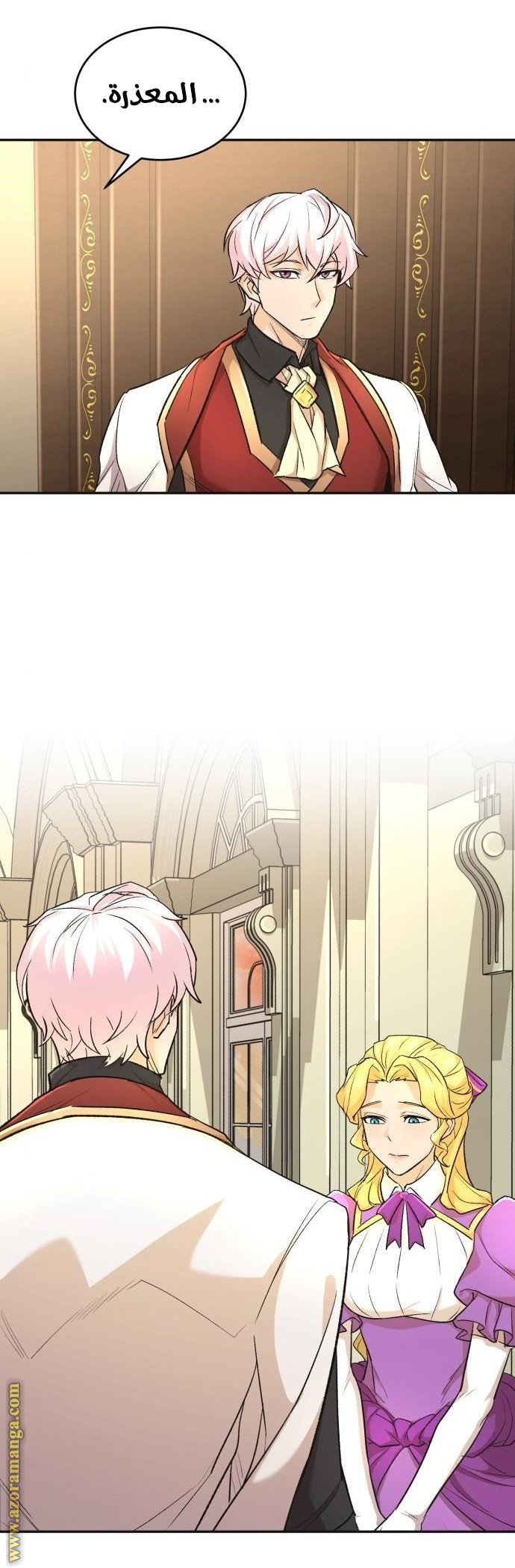 Read The Heavenly Demon Can’t Live a Normal Life AR Manga Online