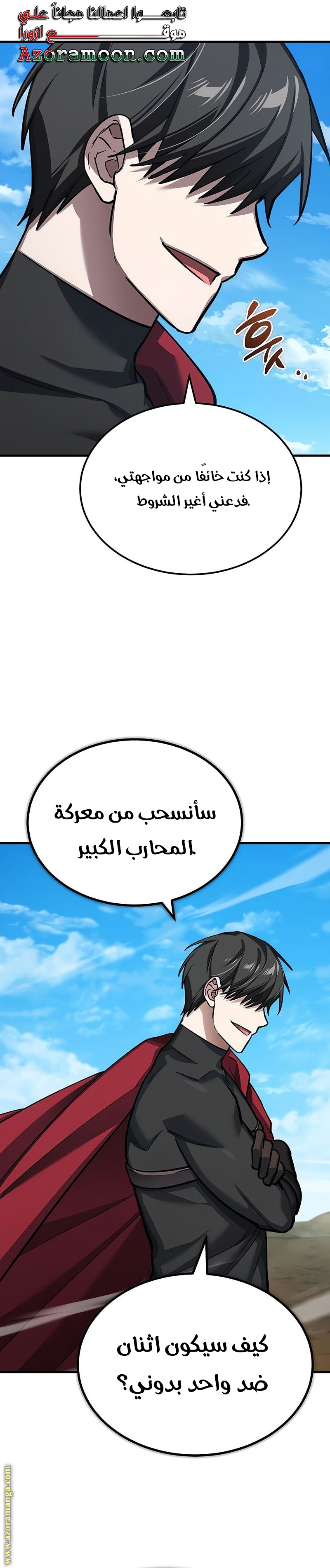 Read The Heavenly Demon Can’t Live a Normal Life AR Manga Online