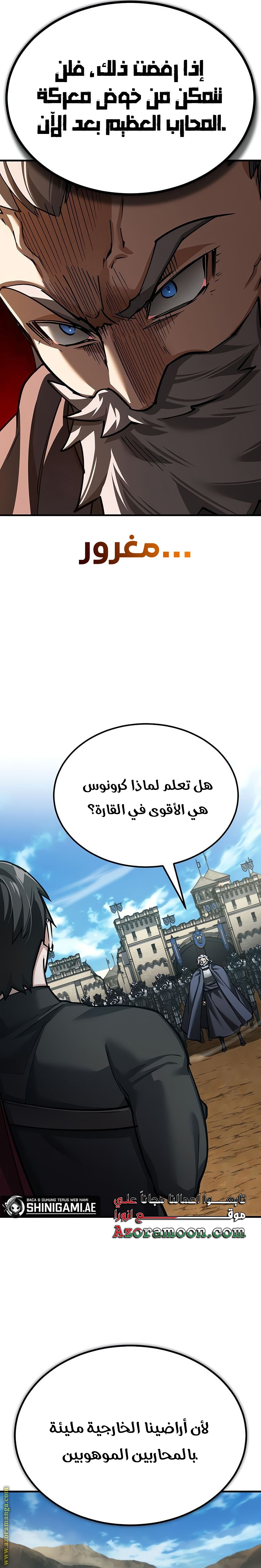 Read The Heavenly Demon Can’t Live a Normal Life AR Manga Online
