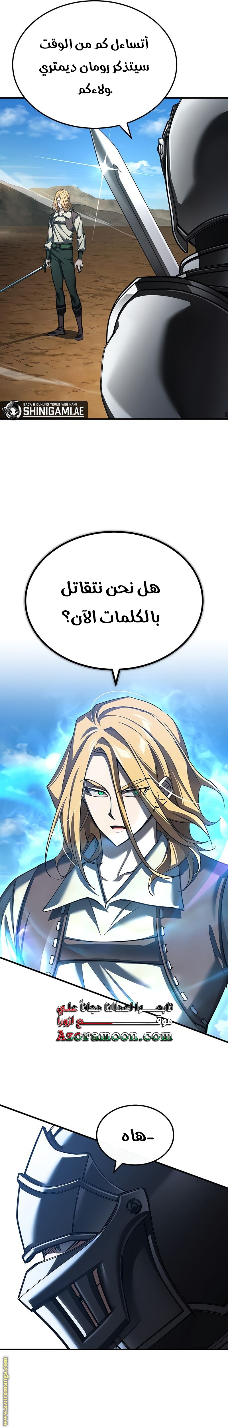 Read The Heavenly Demon Can’t Live a Normal Life AR Manga Online