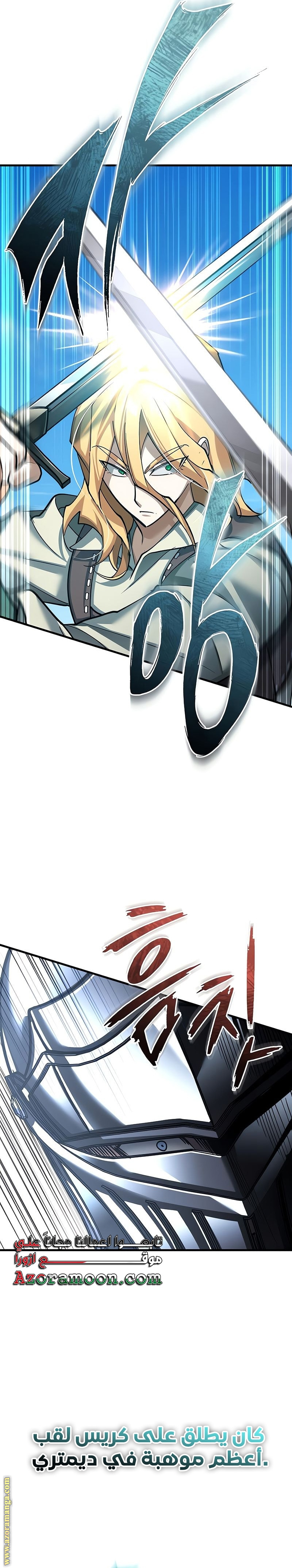 Read The Heavenly Demon Can’t Live a Normal Life AR Manga Online