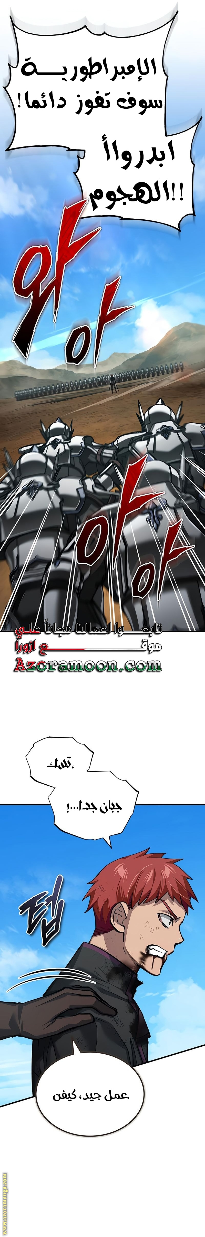 Read The Heavenly Demon Can’t Live a Normal Life AR Manga Online