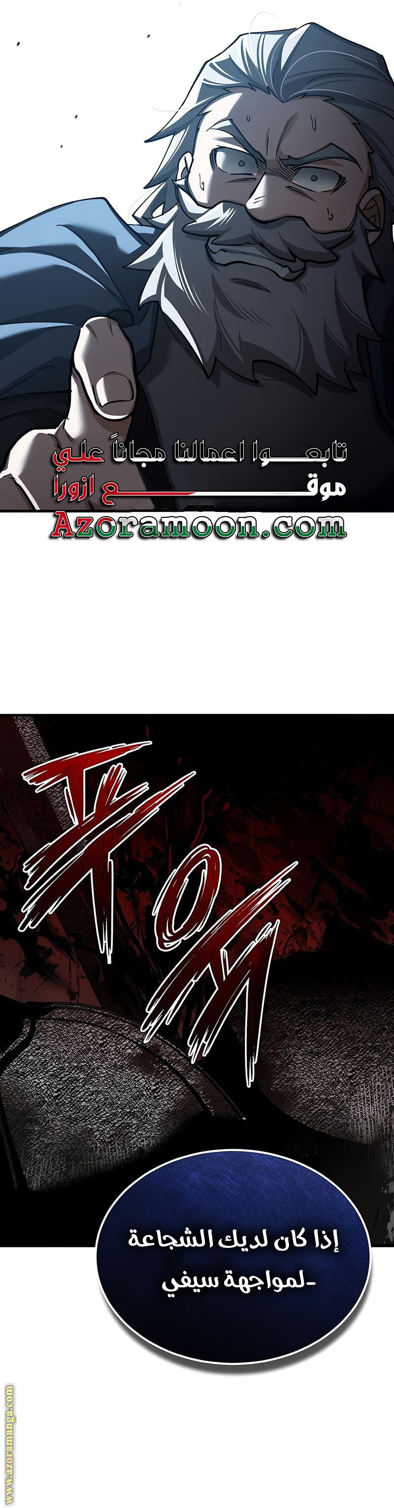 Read The Heavenly Demon Can’t Live a Normal Life AR Manga Online