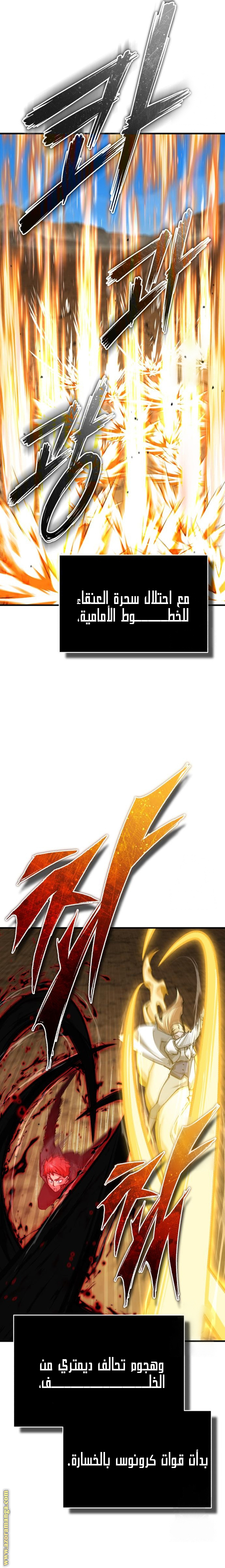 Read The Heavenly Demon Can’t Live a Normal Life AR Manga Online