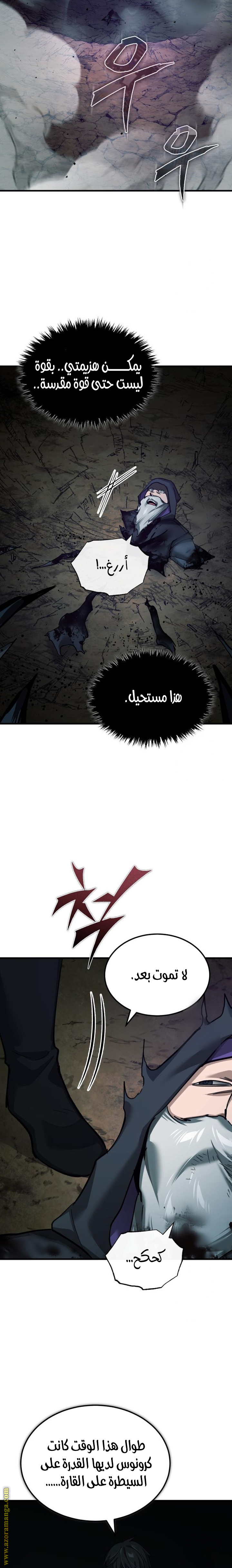 Read The Heavenly Demon Can’t Live a Normal Life AR Manga Online