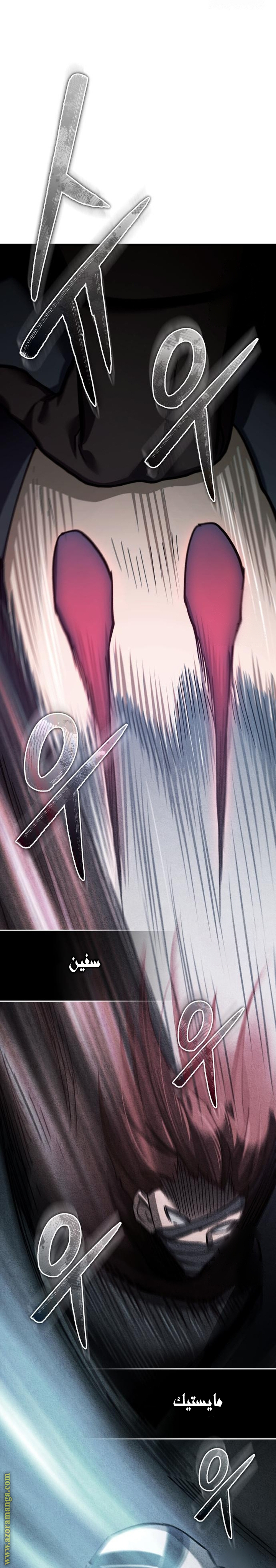 Read The Heavenly Demon Can’t Live a Normal Life AR Manga Online