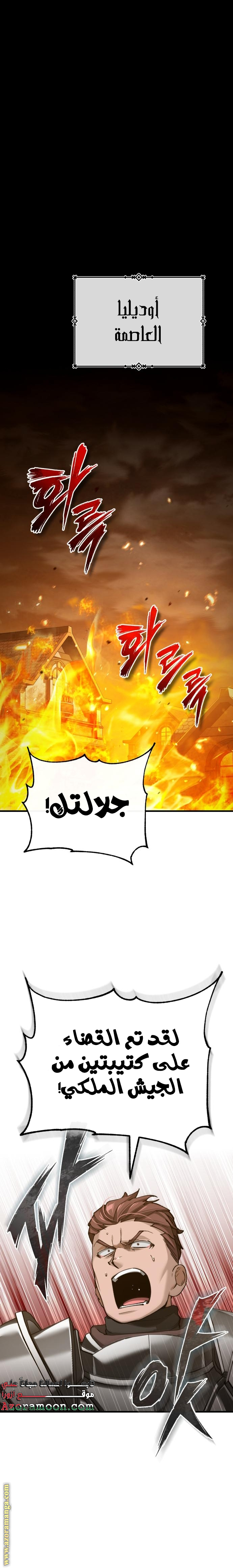 Read The Heavenly Demon Can’t Live a Normal Life AR Manga Online