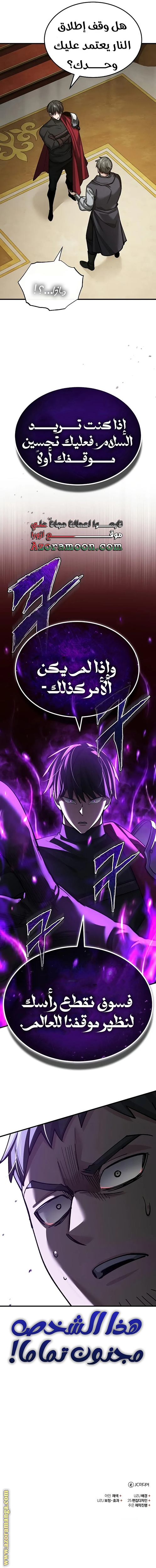 Read The Heavenly Demon Can’t Live a Normal Life AR Manga Online