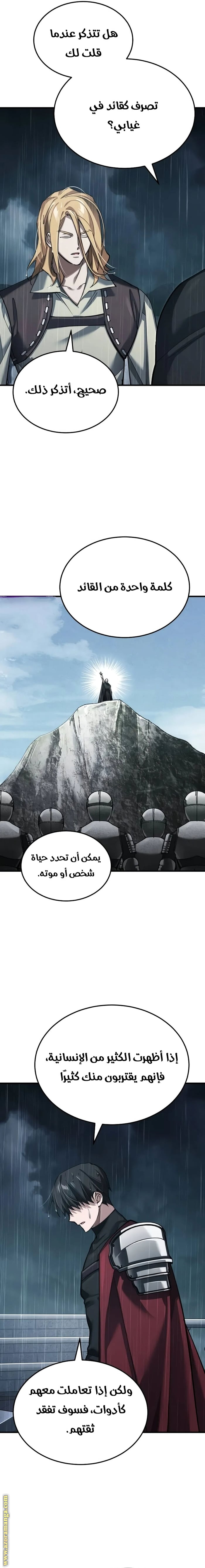 Read The Heavenly Demon Can’t Live a Normal Life AR Manga Online
