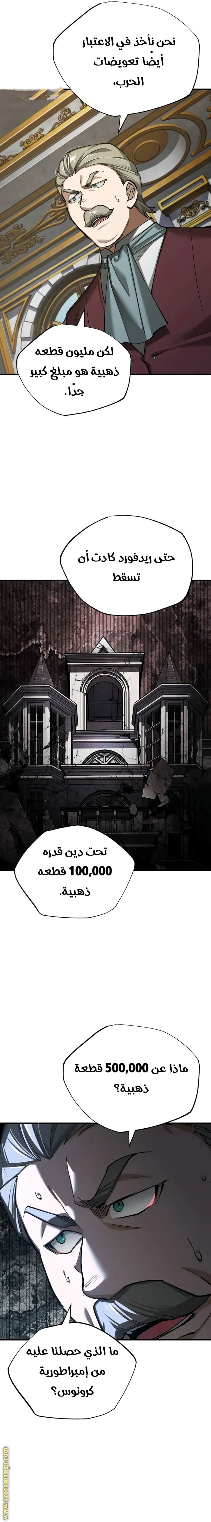 Read The Heavenly Demon Can’t Live a Normal Life AR Manga Online