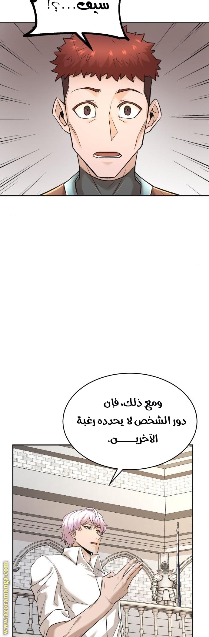 Read The Heavenly Demon Can’t Live a Normal Life AR Manga Online
