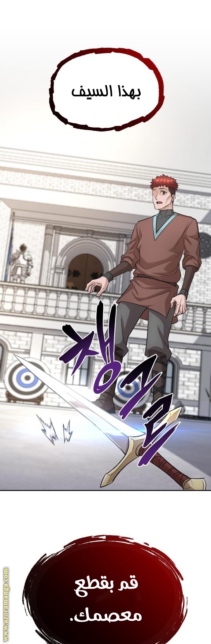 Read The Heavenly Demon Can’t Live a Normal Life AR Manga Online