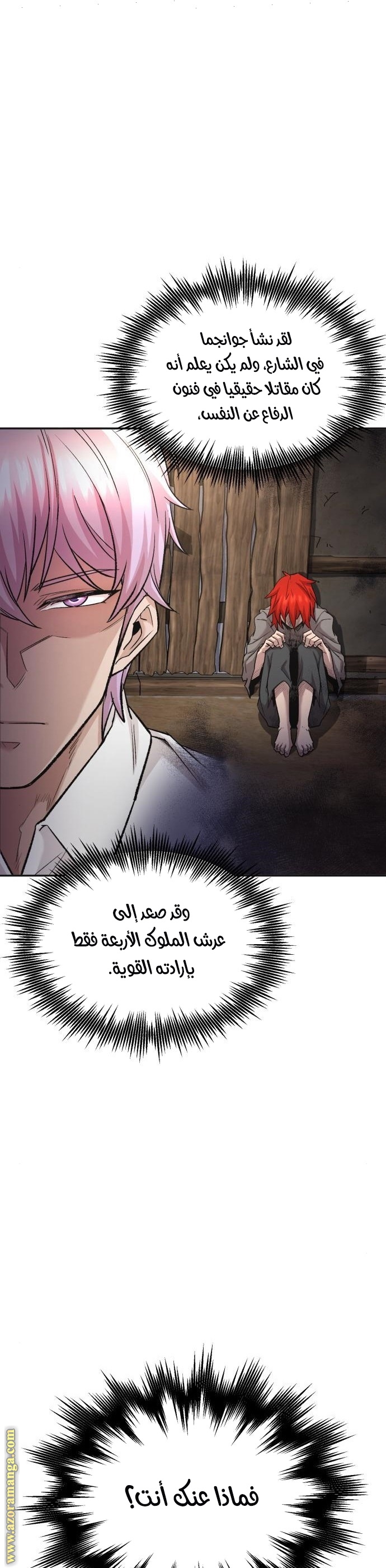 Read The Heavenly Demon Can’t Live a Normal Life AR Manga Online