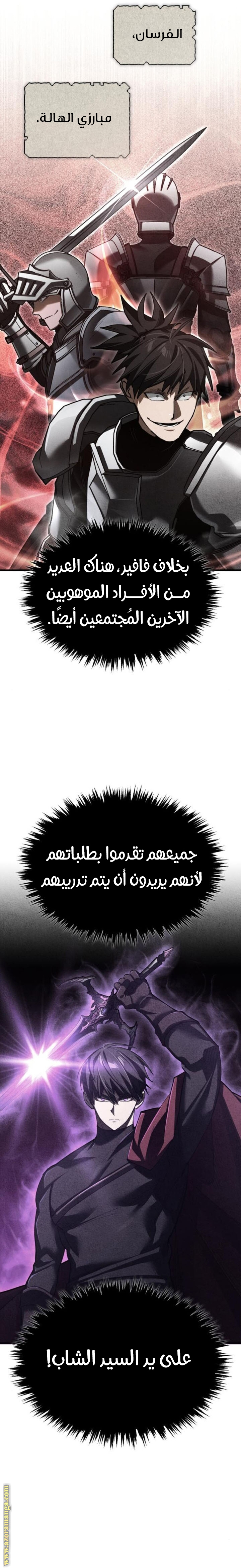 Read The Heavenly Demon Can’t Live a Normal Life AR Manga Online