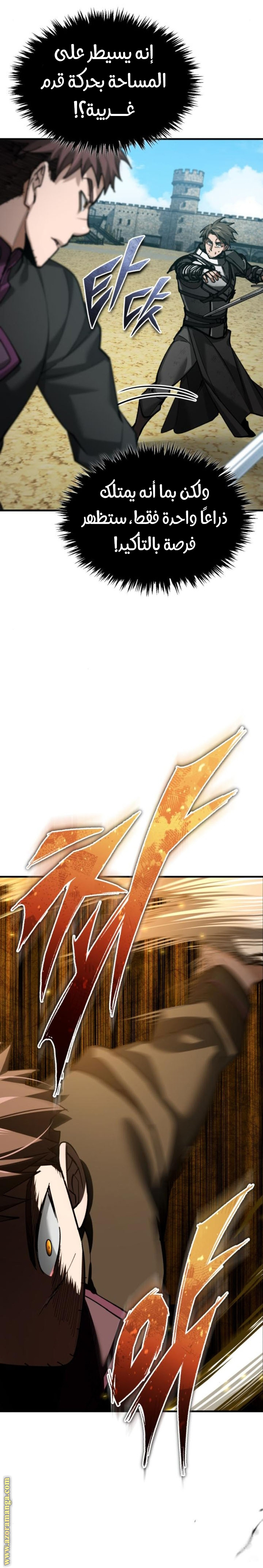Read The Heavenly Demon Can’t Live a Normal Life AR Manga Online