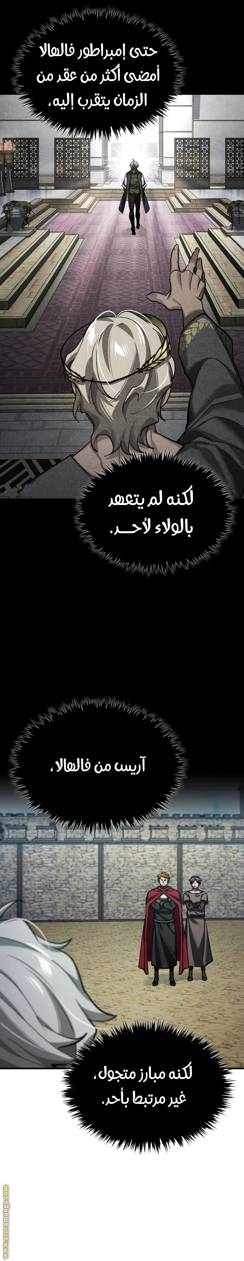 Read The Heavenly Demon Can’t Live a Normal Life AR Manga Online