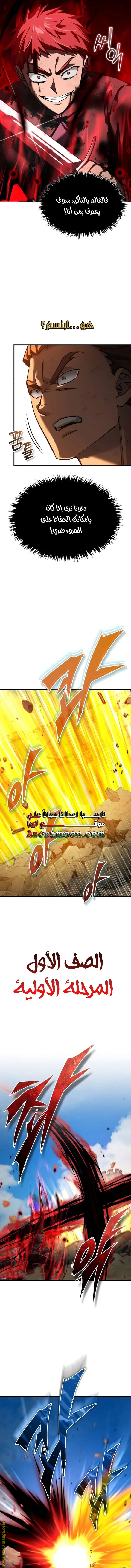Read The Heavenly Demon Can’t Live a Normal Life AR Manga Online
