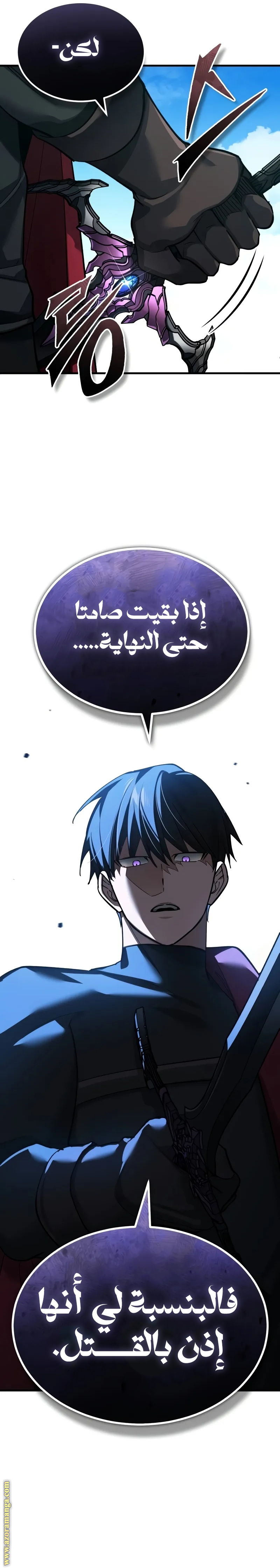Read The Heavenly Demon Can’t Live a Normal Life AR Manga Online