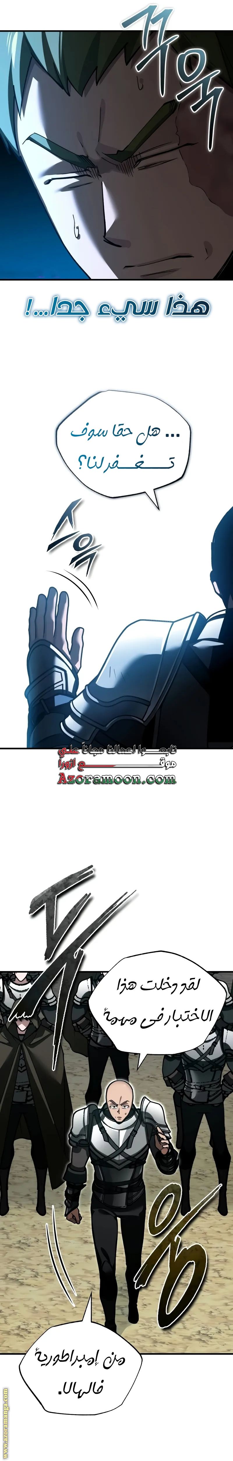 Read The Heavenly Demon Can’t Live a Normal Life AR Manga Online