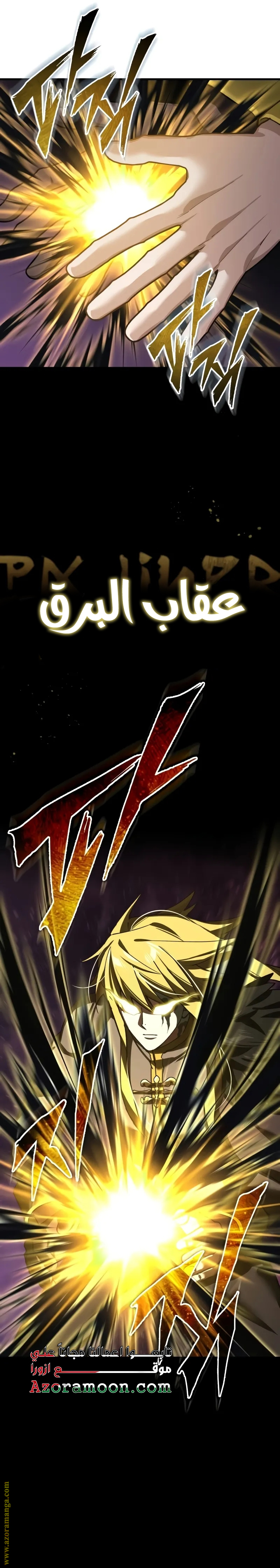 Read The Heavenly Demon Can’t Live a Normal Life AR Manga Online