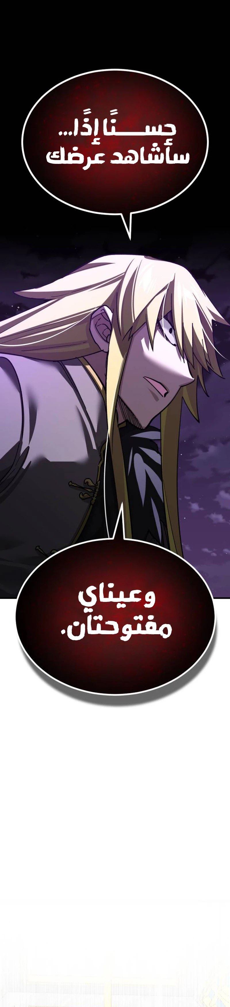 Read The Heavenly Demon Can’t Live a Normal Life AR Manga Online