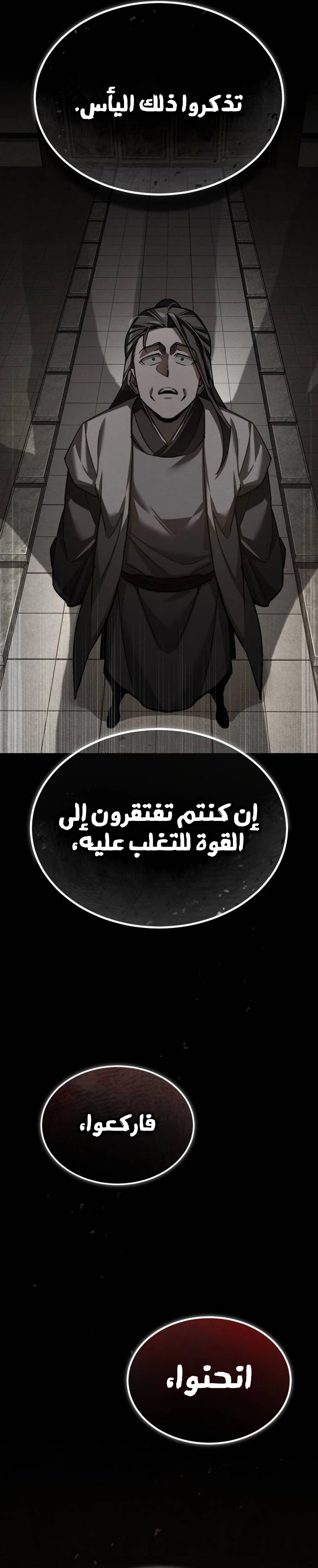 Read The Heavenly Demon Can’t Live a Normal Life AR Manga Online
