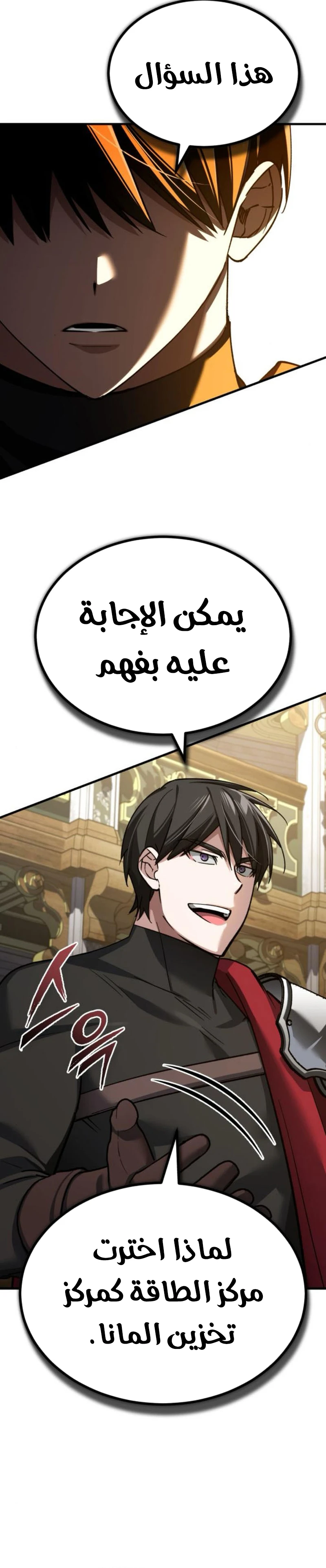 Read The Heavenly Demon Can’t Live a Normal Life AR Manga Online