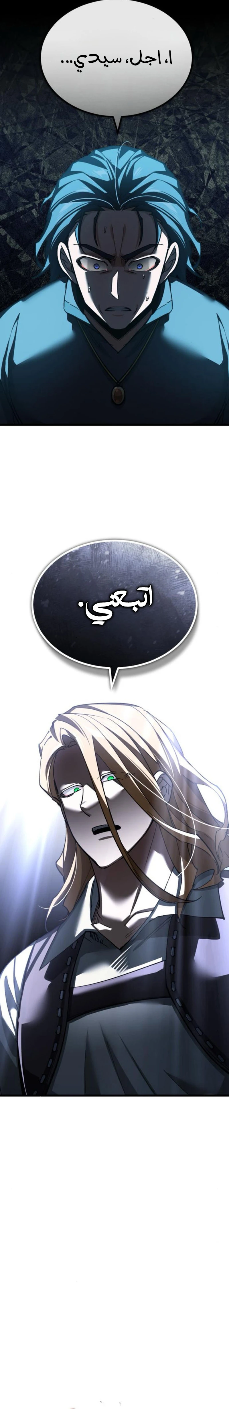 Read The Heavenly Demon Can’t Live a Normal Life AR Manga Online