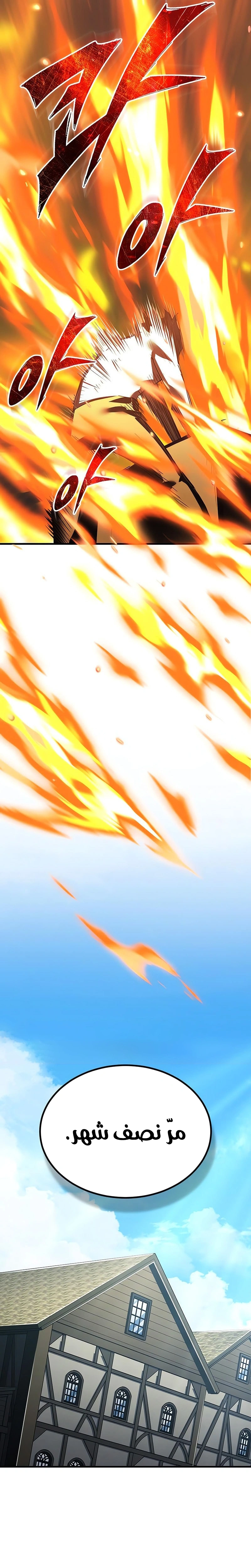 Read The Heavenly Demon Can’t Live a Normal Life AR Manga Online