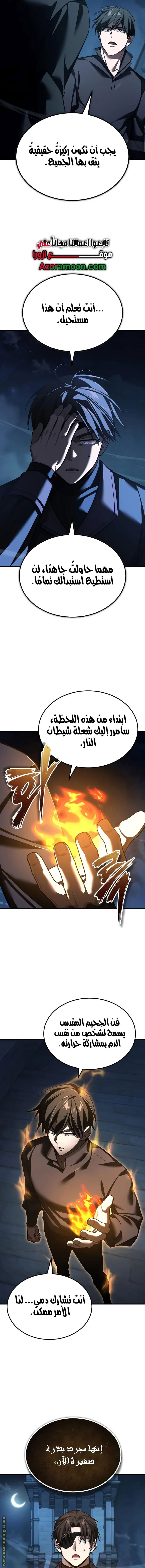 Read The Heavenly Demon Can’t Live a Normal Life AR Manga Online