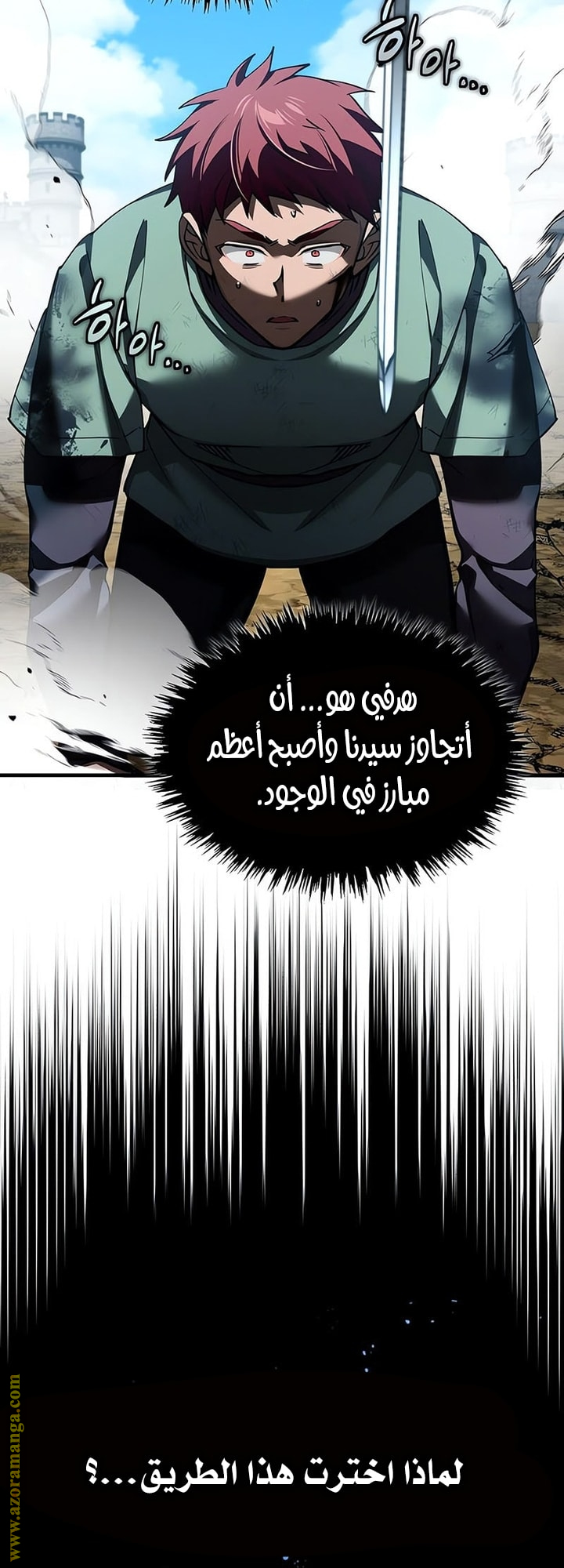 Read The Heavenly Demon Can’t Live a Normal Life AR Manga Online