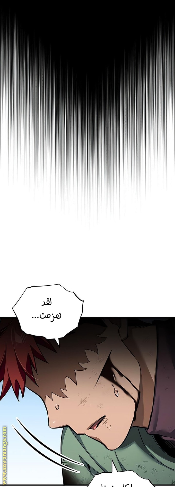 Read The Heavenly Demon Can’t Live a Normal Life AR Manga Online