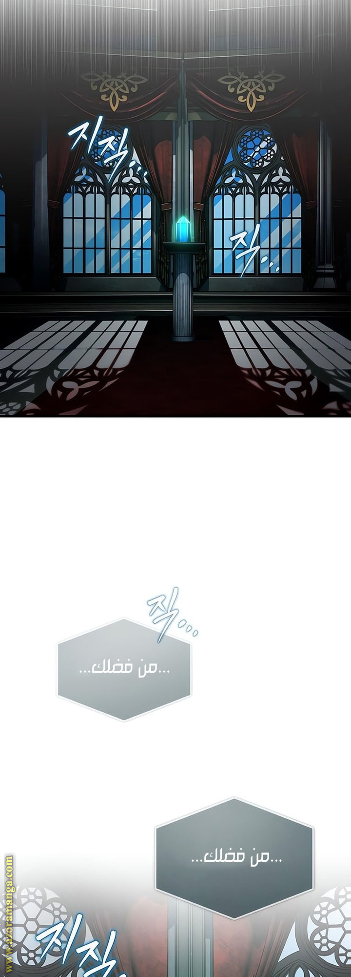Read The Heavenly Demon Can’t Live a Normal Life AR Manga Online