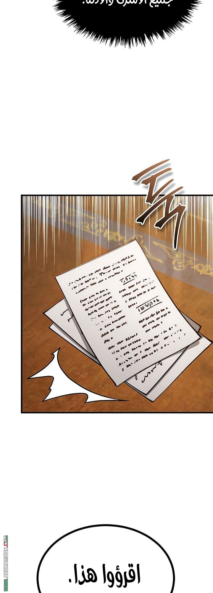 Read The Heavenly Demon Can’t Live a Normal Life AR Manga Online