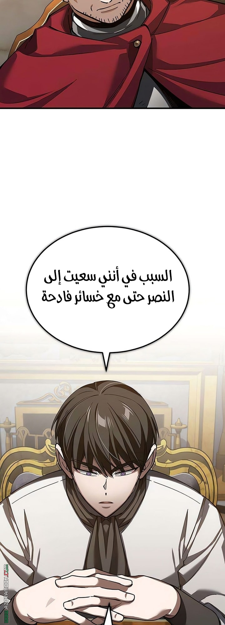 Read The Heavenly Demon Can’t Live a Normal Life AR Manga Online