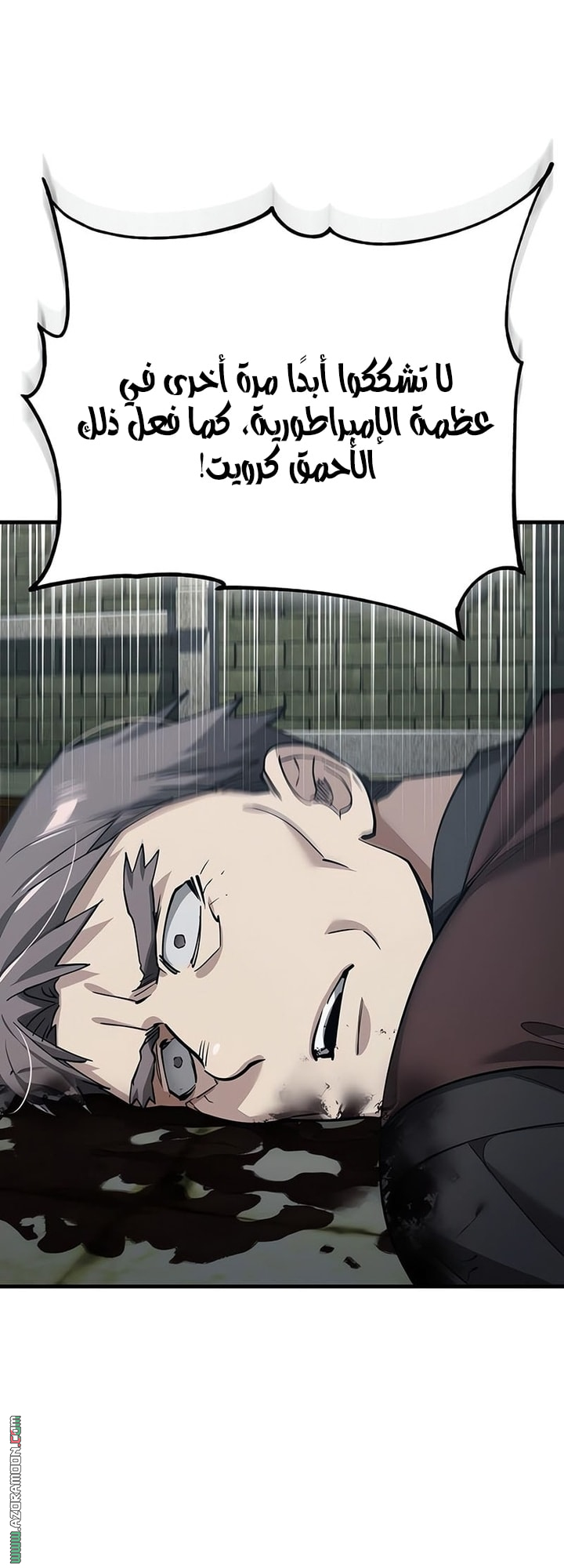 Read The Heavenly Demon Can’t Live a Normal Life AR Manga Online