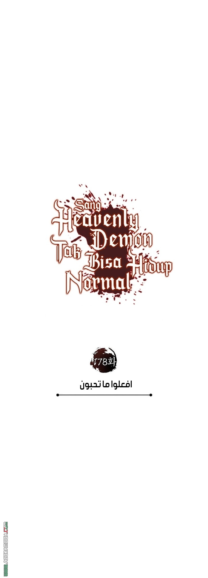 Read The Heavenly Demon Can’t Live a Normal Life AR Manga Online