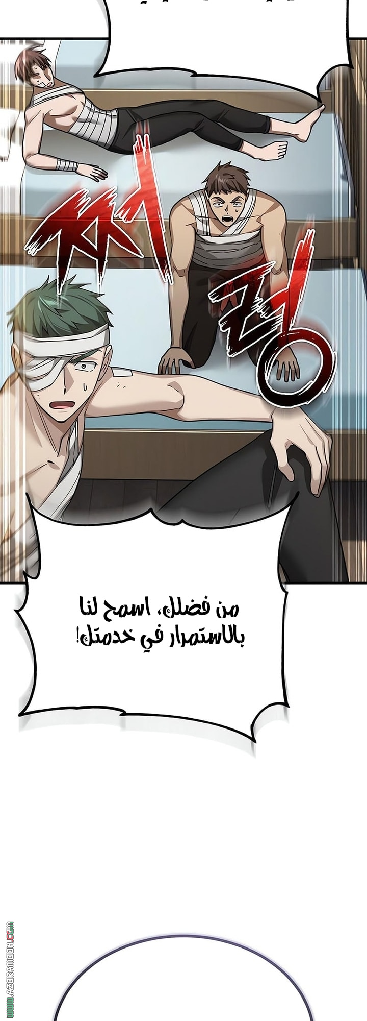 Read The Heavenly Demon Can’t Live a Normal Life AR Manga Online