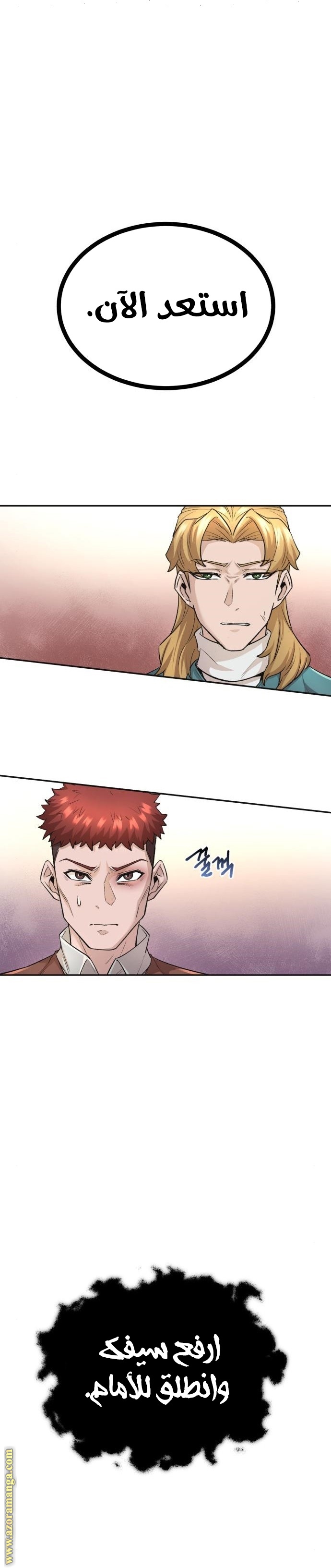 Read The Heavenly Demon Can’t Live a Normal Life AR Manga Online
