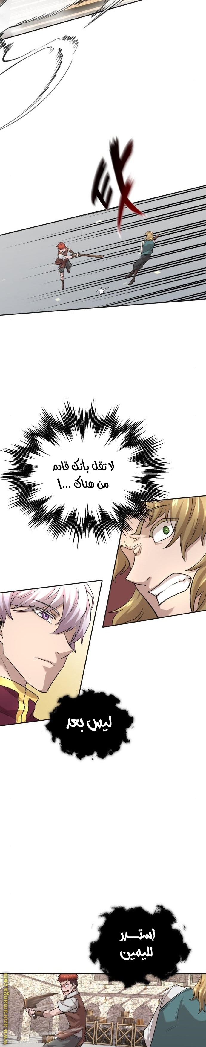 Read The Heavenly Demon Can’t Live a Normal Life AR Manga Online